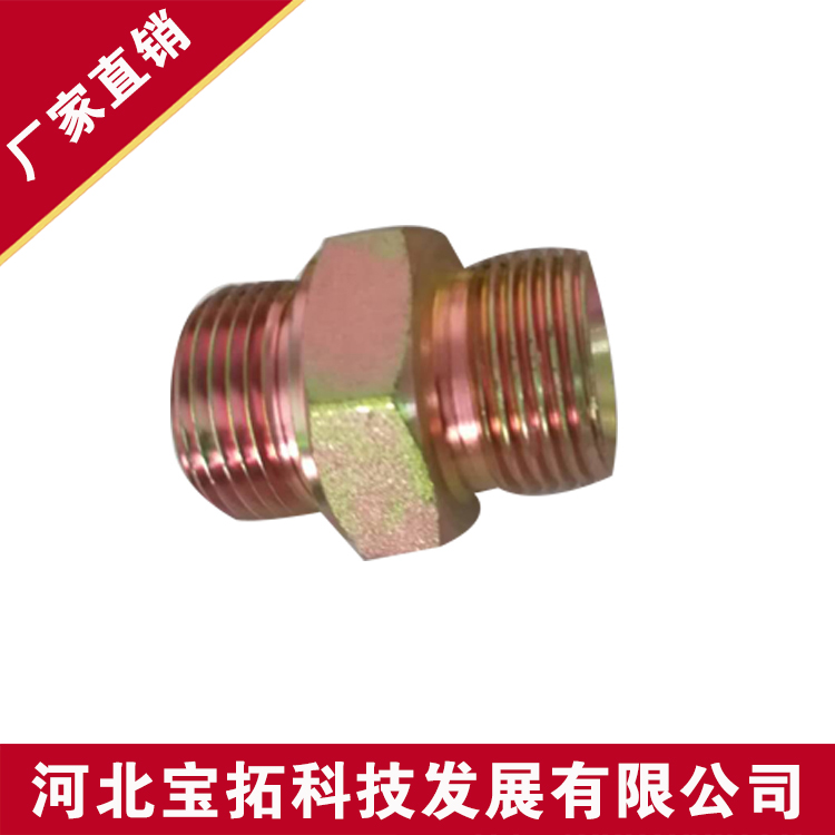 橡膠接頭