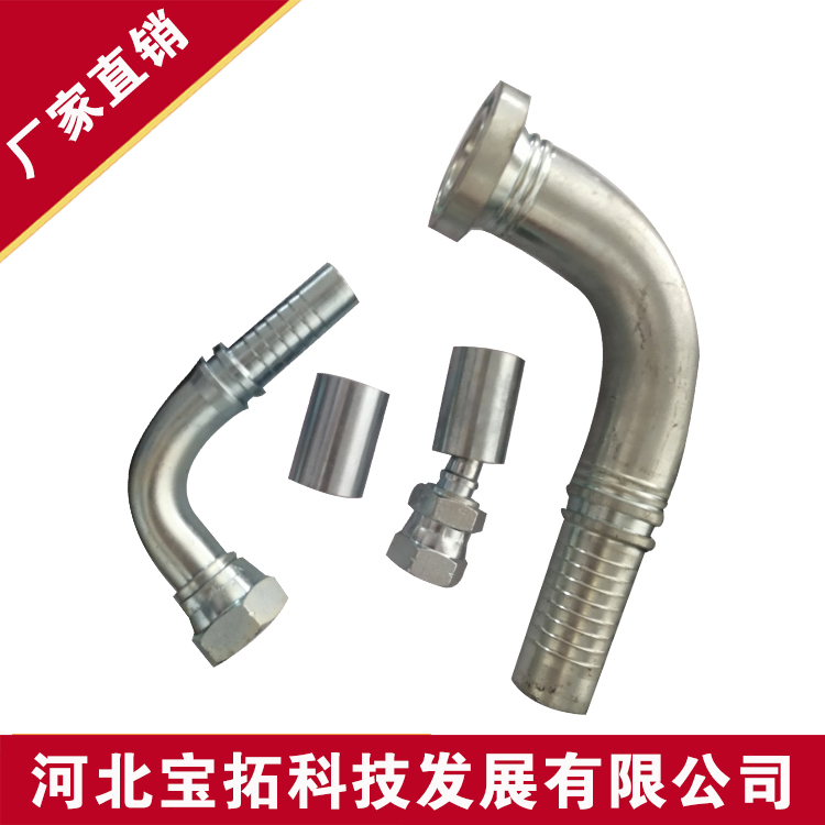 橡膠接頭