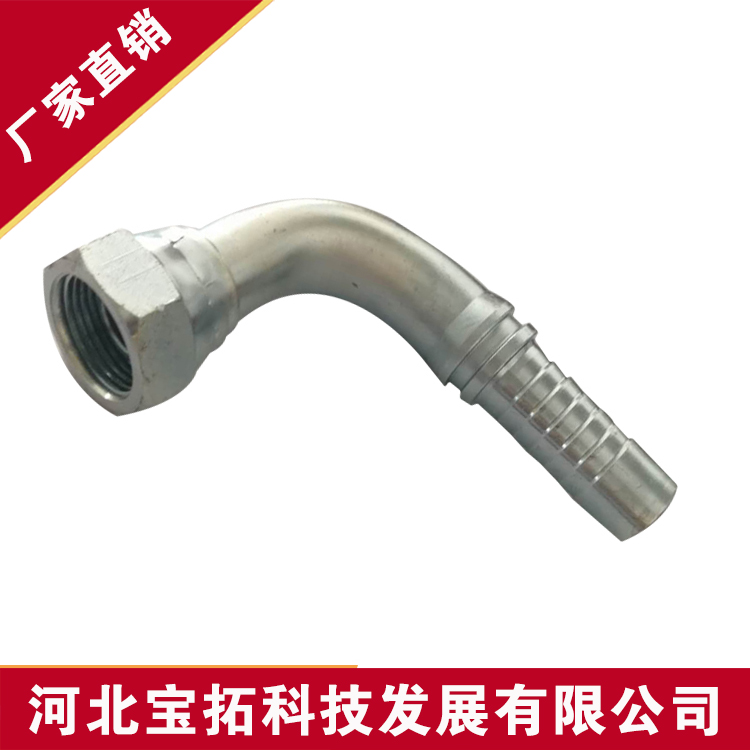 橡膠接頭