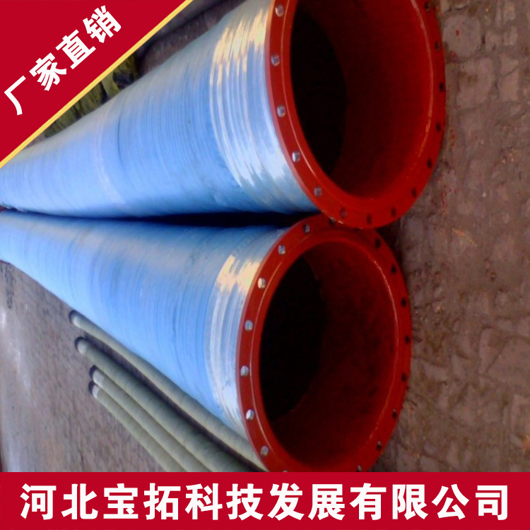 輸水膠管