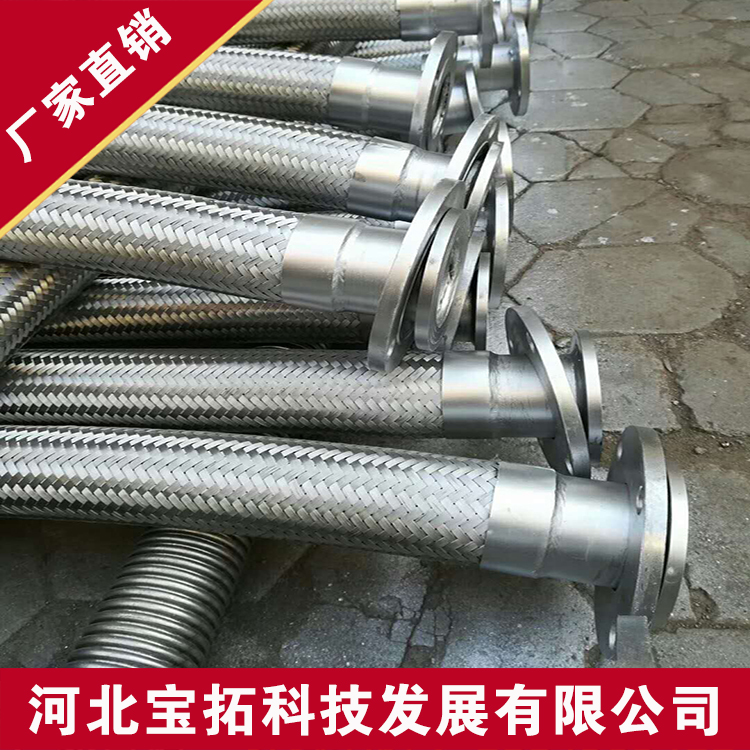 金屬軟管